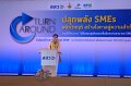 20160215-SMEs-turn around_41